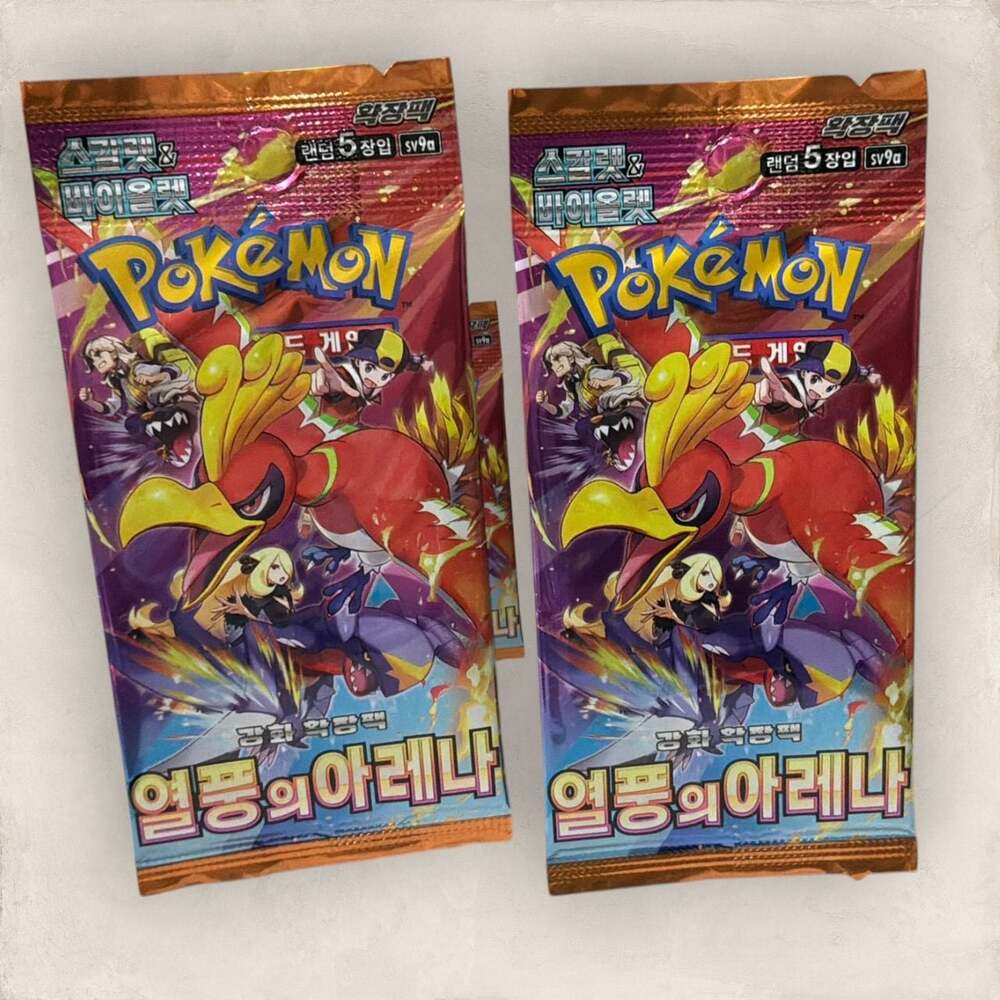Set of 2- Pokemon TCG Heat Wave Arena Booster Pack Korean sv9a